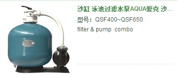 泳池過濾水泵砂缸-AQUA愛克 砂缸水泵連體機(jī)